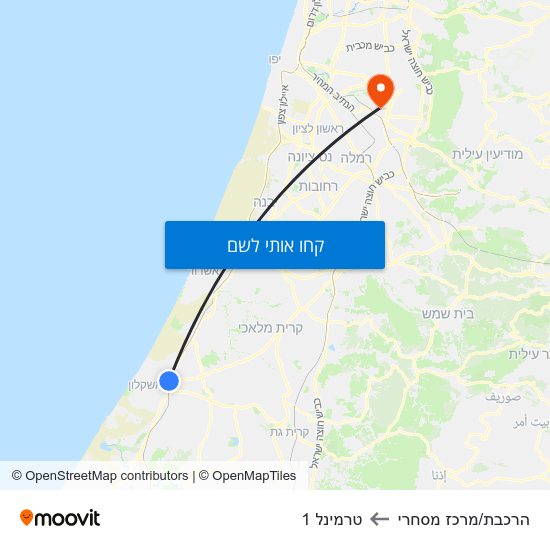 מפת הרכבת/מרכז מסחרי לטרמינל 1