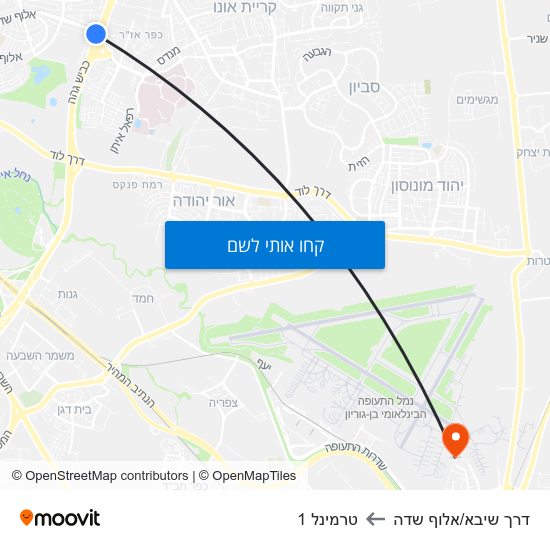 מפת דרך שיבא/אלוף שדה לטרמינל 1