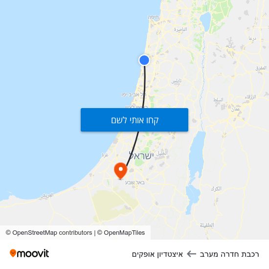 מפת רכבת חדרה מערב לאיצטדיון אופקים