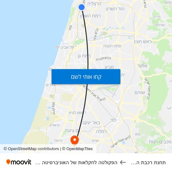 מפת תחנת רכבת הרצליה להפקולטה לחקלאות של האוניברסיטה העברית