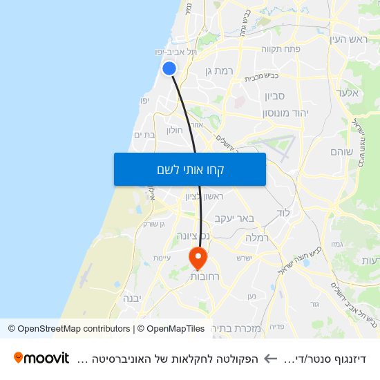 מפת דיזנגוף סנטר/דיזנגוף להפקולטה לחקלאות של האוניברסיטה העברית