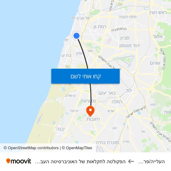 מפת העלייה/פרנקל להפקולטה לחקלאות של האוניברסיטה העברית