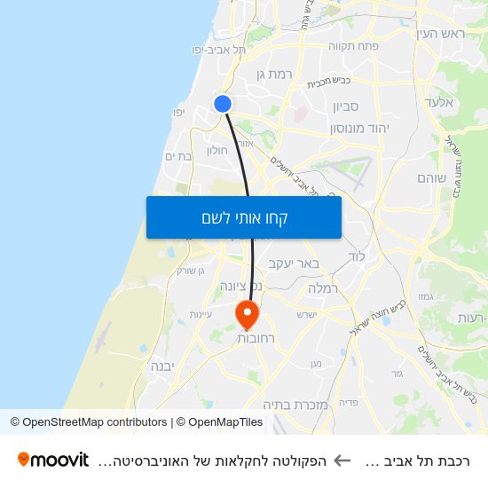 מפת רכבת תל אביב ההגנה להפקולטה לחקלאות של האוניברסיטה העברית