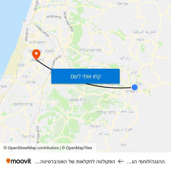 מפת ההגנה/לוחמי הגטאות להפקולטה לחקלאות של האוניברסיטה העברית