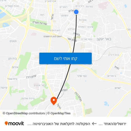 מפת ירושלים/האחד עשר להפקולטה לחקלאות של האוניברסיטה העברית