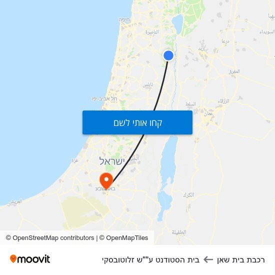 מפת רכבת בית שאן לבית הסטודנט ע""ש זלוטובסקי