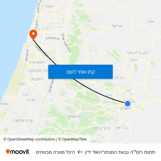 מפת תחנת רקל''ה גבעת המבתר/יגאל ידין להיכל מנורה מבטחים