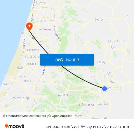 מפת תחנת רכבת קלה הדוידקה להיכל מנורה מבטחים