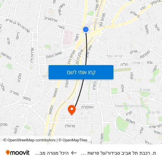 מפת ת. רכבת תל אביב סבידור/על פרשת דרכים להיכל מנורה מבטחים