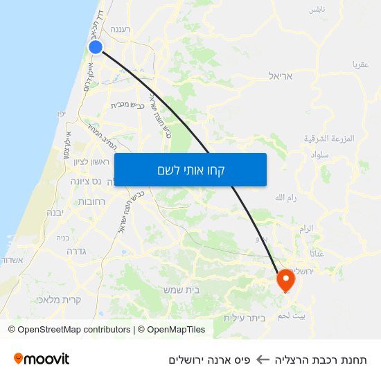 מפת תחנת רכבת הרצליה לפיס ארנה ירושלים