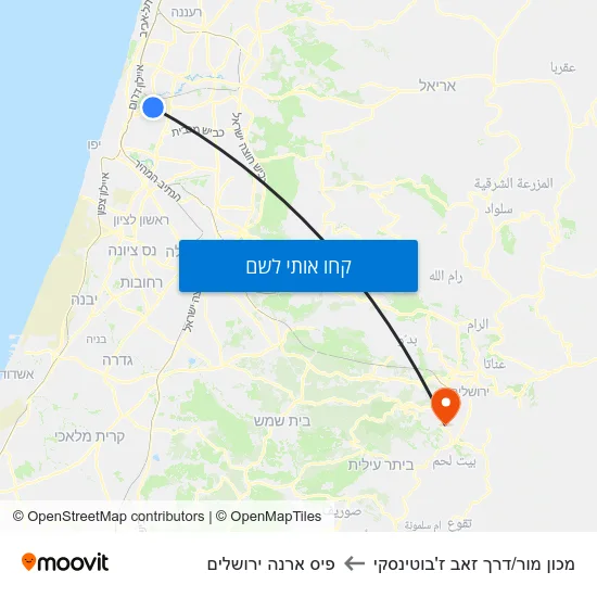 מפת מכון מור/דרך זאב ז'בוטינסקי לפיס ארנה ירושלים