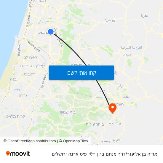 מפת אריה בן אליעזר/דרך מנחם בגין לפיס ארנה ירושלים