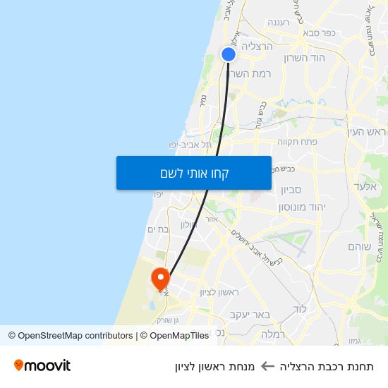 מפת תחנת רכבת הרצליה למנחת ראשון לציון