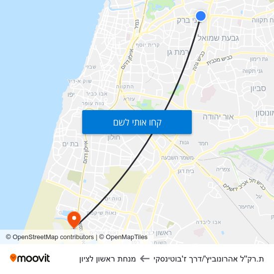 מפת ת.רק''ל אהרונוביץ'/דרך ז'בוטינסקי למנחת ראשון לציון