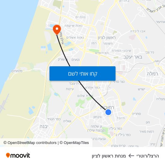 מפת הרצל/רוטרי למנחת ראשון לציון