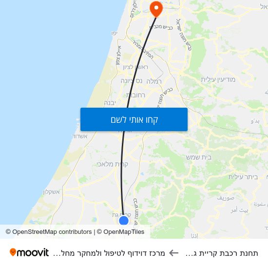 מפת תחנת רכבת קריית גת/כניסה למרכז דוידוף לטיפול ולמחקר מחלות הסרטן