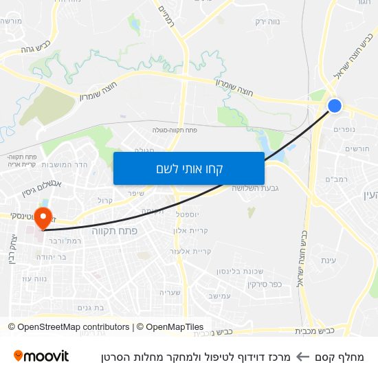 מפת מחלף קסם למרכז דוידוף לטיפול ולמחקר מחלות הסרטן