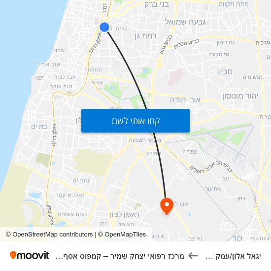 מפת יגאל אלון/עמק ברכה למרכז רפואי יצחק שמיר – קמפוס אסף הרופא