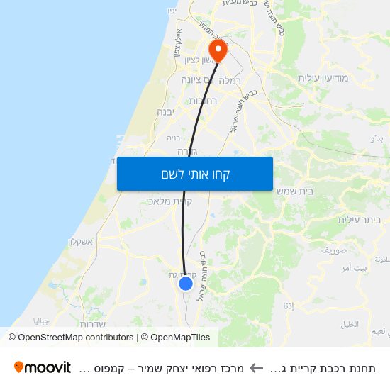 מפת תחנת רכבת קריית גת/כניסה למרכז רפואי יצחק שמיר – קמפוס אסף הרופא