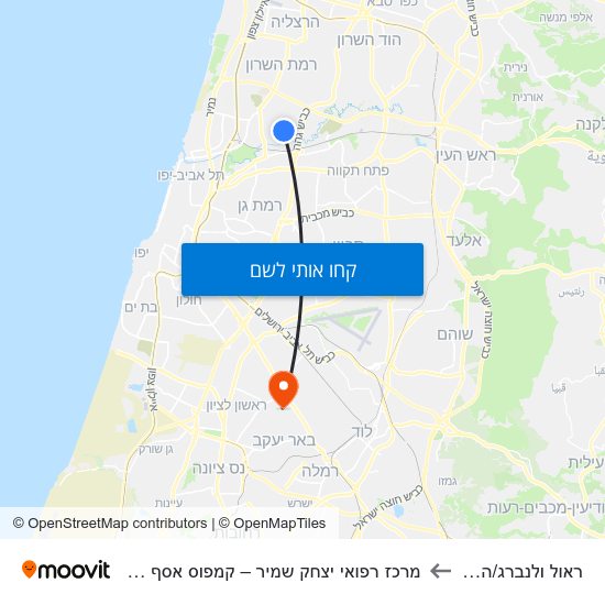 מפת ראול ולנברג/הארד למרכז רפואי יצחק שמיר – קמפוס אסף הרופא