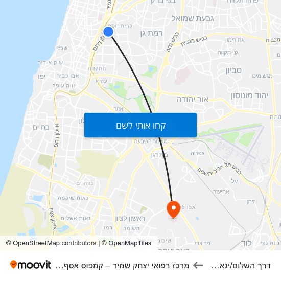 מפת דרך השלום/יגאל אלון למרכז רפואי יצחק שמיר – קמפוס אסף הרופא