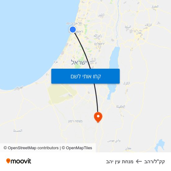 מפת קק''ל/רהב למנחת עין יהב