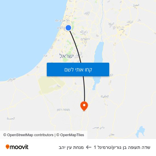 מפת שדה תעופה בן גוריון/טרמינל 1 למנחת עין יהב