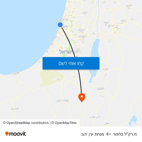 מפת ת.רק''ל בלפור למנחת עין יהב