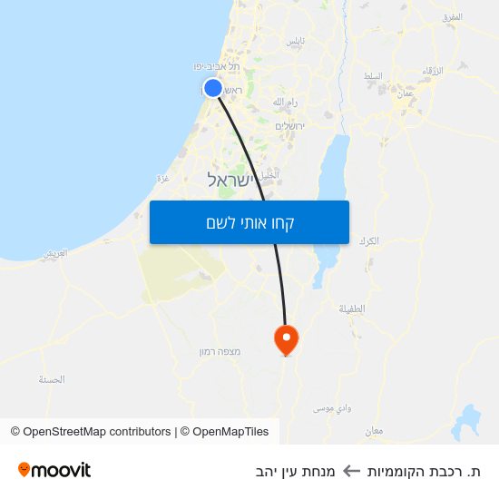 מפת ת. רכבת הקוממיות למנחת עין יהב