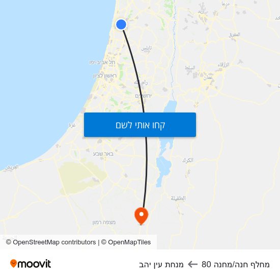 מפת מחלף חנה/מחנה 80 למנחת עין יהב