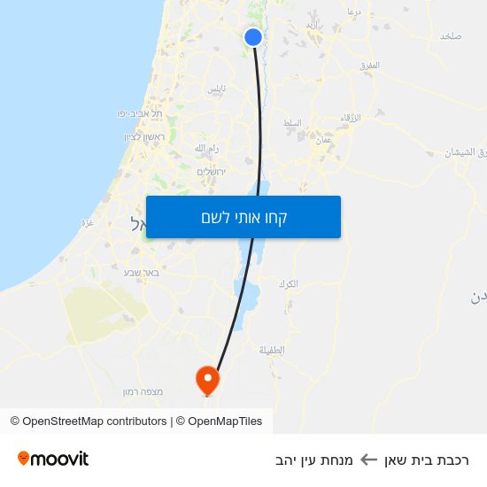 מפת רכבת בית שאן למנחת עין יהב