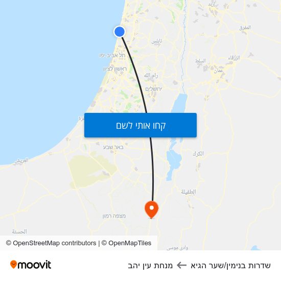 מפת שדרות בנימין/שער הגיא למנחת עין יהב