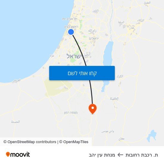 מפת ת. רכבת רחובות למנחת עין יהב