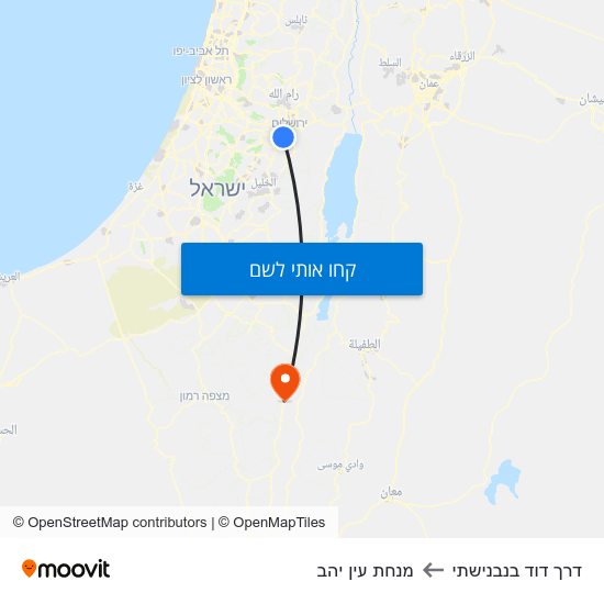 מפת דרך דוד בנבנישתי למנחת עין יהב