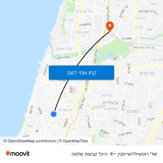 מפת שד' רוטשילד/שיינקין להיכל קבוצת שלמה