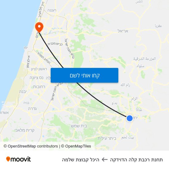 מפת תחנת רכבת קלה הדוידקה להיכל קבוצת שלמה