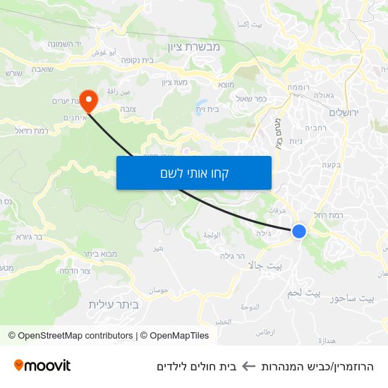 מפת הרוזמרין/כביש המנהרות לבית חולים לילדים