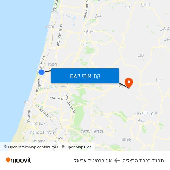 מפת תחנת רכבת הרצליה לאוניברסיטת אריאל