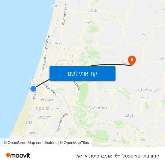 מפת קניון בת ים/יוספטל לאוניברסיטת אריאל
