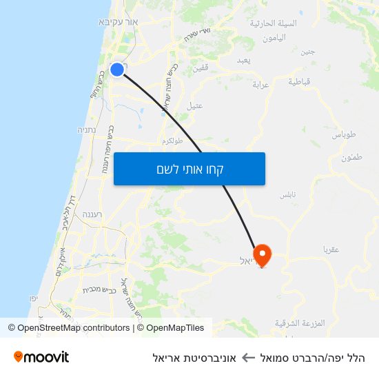 מפת הלל יפה/הרברט סמואל לאוניברסיטת אריאל