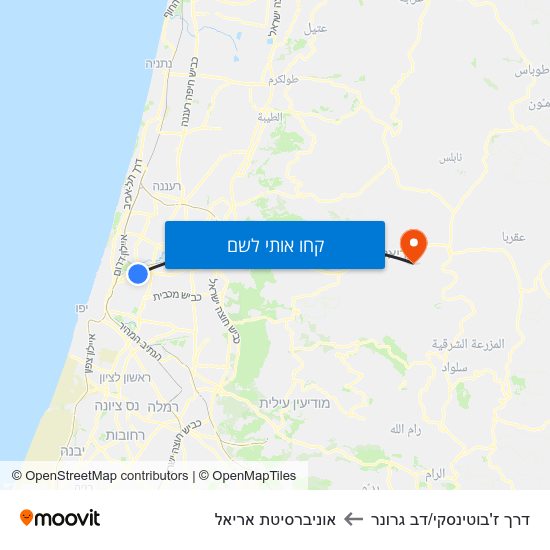 מפת דרך ז'בוטינסקי/דב גרונר לאוניברסיטת אריאל