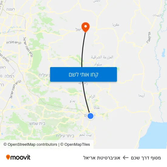 מפת מסוף דרך שכם לאוניברסיטת אריאל