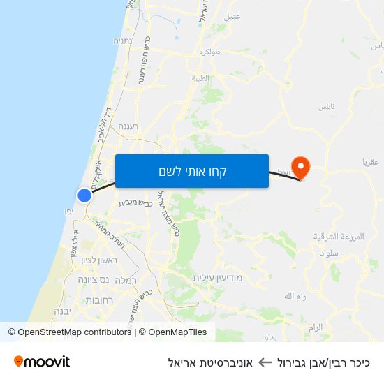 מפת כיכר רבין/אבן גבירול לאוניברסיטת אריאל