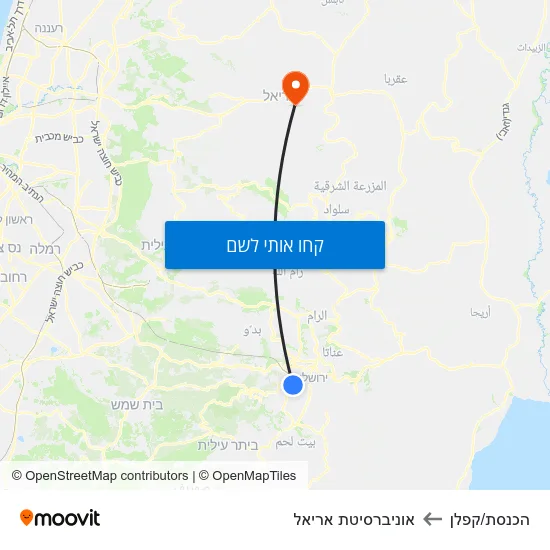 מפת הכנסת/קפלן לאוניברסיטת אריאל