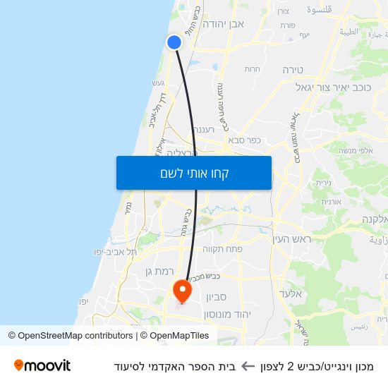 מפת מכון וינגייט/כביש 2 לצפון לבית הספר האקדמי לסיעוד