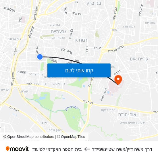 מפת דרך משה דיין/משה שטיינשניידר לבית הספר האקדמי לסיעוד