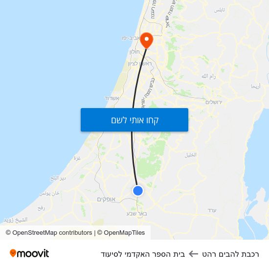 מפת רכבת להבים רהט לבית הספר האקדמי לסיעוד