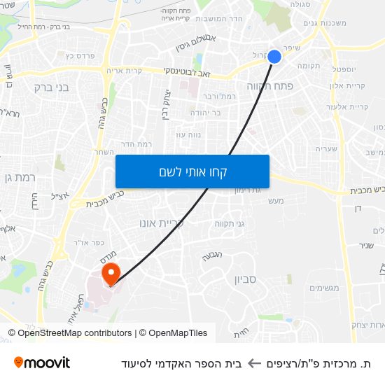 מפת ת. מרכזית פ''ת/רציפים לבית הספר האקדמי לסיעוד