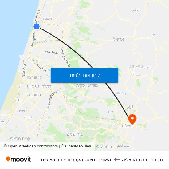 מפת תחנת רכבת הרצליה להאוניברסיטה העברית - הר הצופים