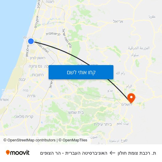 מפת ת. רכבת צומת חולון להאוניברסיטה העברית - הר הצופים